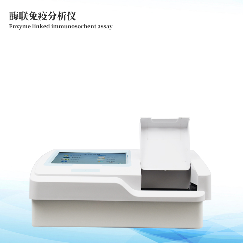 酶標(biāo)分析儀