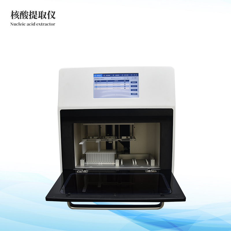 32孔核酸提取儀 32孔核酸提取儀